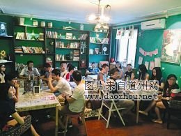 拾年。礻言名句欣赏