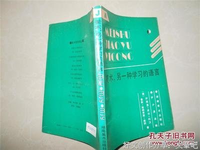 学习语言