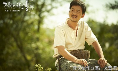 《不期而遇的夏天》经典影评集