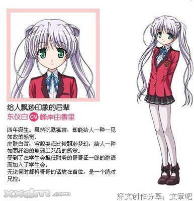 最新的《赤色的约定》经典的句子