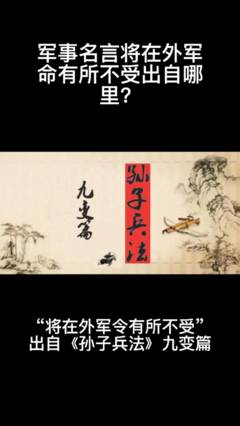 关于有所作为的名言