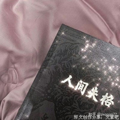 世事洞明的句子