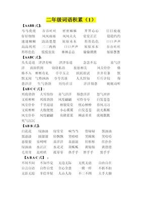 高尔基优美的句子