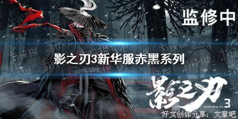 最全的《赤黑同人文》经典语句