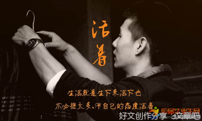 人间清醒读后感1000字