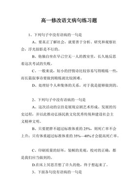 浮光掠影的语句摘抄_关于浮光掠影的语句