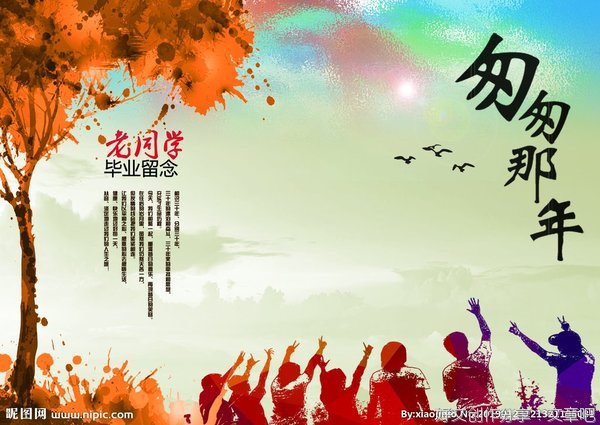 匆匆那年i好词好句