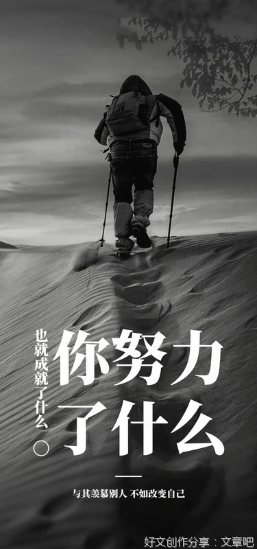 阳光句子