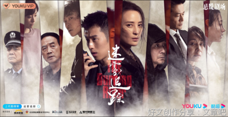 《环环相扣的老故事 第二季》影评精选