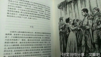 《拿破仑》的观后感大全