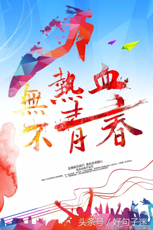 赎己经典的句子