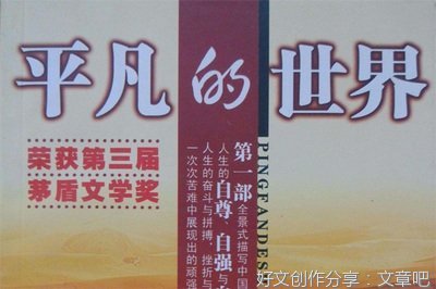 如果你正年轻，且孤独读后感100字