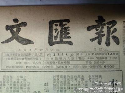 最全的《跑啊！高桥》小说摘抄