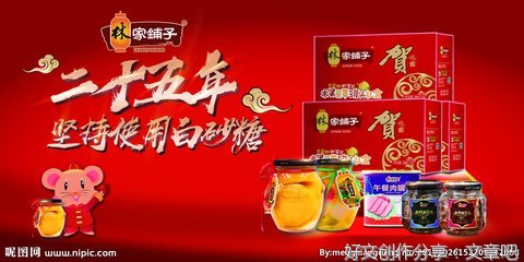 《林家铺子》经典读后感有感