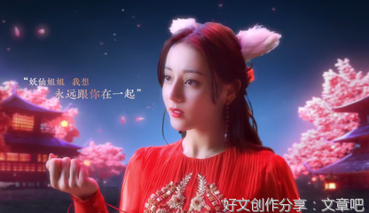 关于网游小说的优美句子