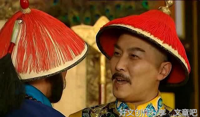 《雍正与年羹尧》观后感摘抄