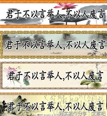 关于邓瑞龙名言