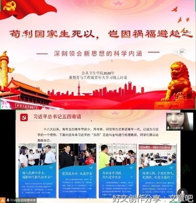 最全的莱蒙托小我眼精彩语录
