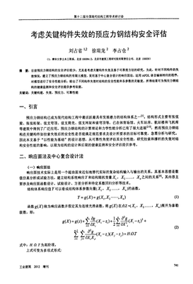 有关徐瑞龙的名句