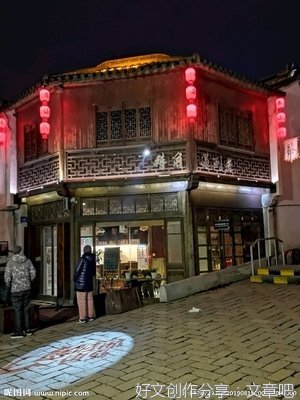 《转角遇到爱》佳句摘抄