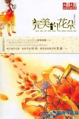 《黎明前的那一夜》读后感100字