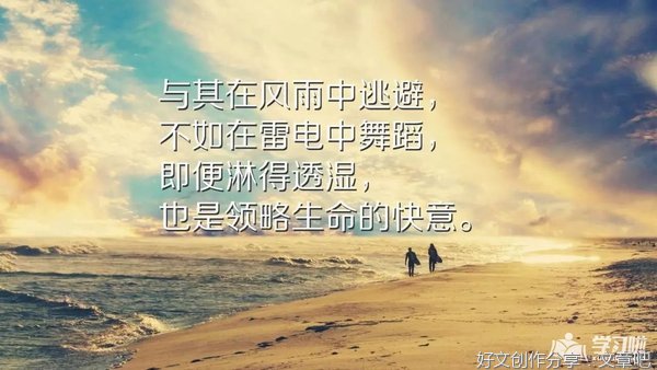 哲理的句子