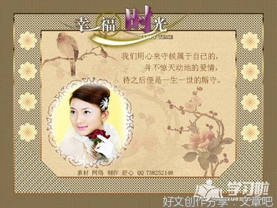 你还在的优美句子