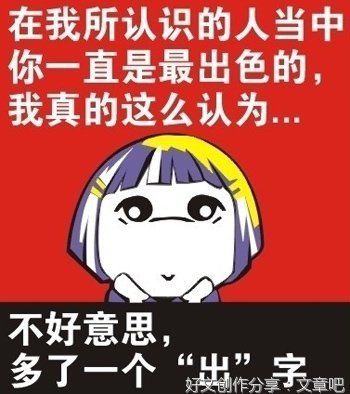  正能量，句子大全