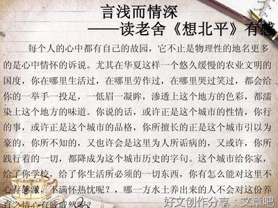 《物理之外的世界》读后感100字