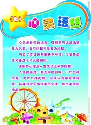 语丝