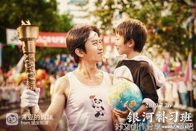 电影名句欣赏