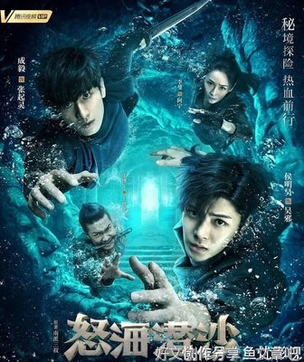 《鸡皮疙瘩NO.2》经典观后感1000字