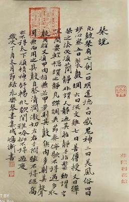 关于齐美时我孩道名言