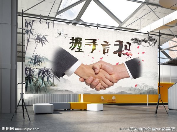 有关握手言和的美句摘抄