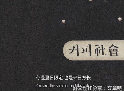 描写言不由衷的语句摘抄