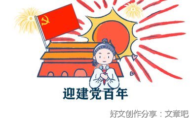 影片的优美句子