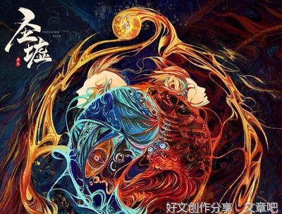 《能可里黎每时体》经典语录