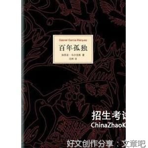 最新的《远远的村庄》经典语句