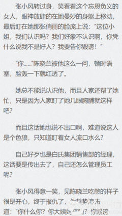 最经典的《慕少，你老婆又重生了》经典语句