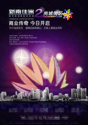 我们阁楼里的小花