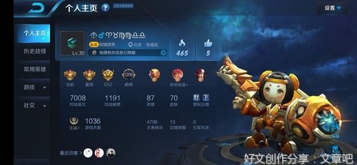 “为什么我觉得996挺好的？”