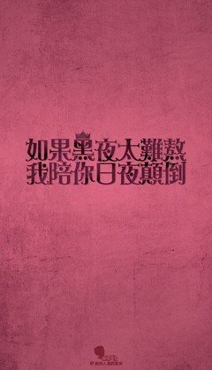 生命流白句子
