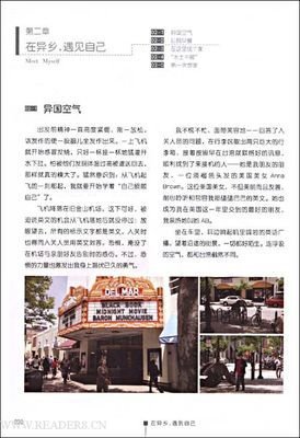罗杰、阿雅我的狗读后感1000字