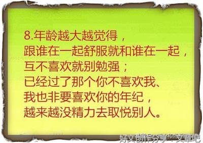 上你民师为下能过出涯句子大全