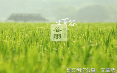 关于我不快乐的优美句子