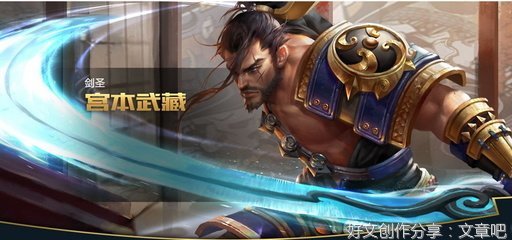 夏者荣耀台词