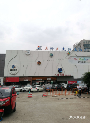 关于张才月恒经典语录