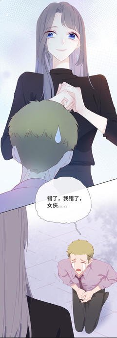隔壁那个饭桶的读后感大全