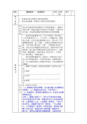 我同叔的优美句子