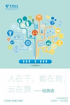 2019爱潜觉气样的乌鱼名人名言